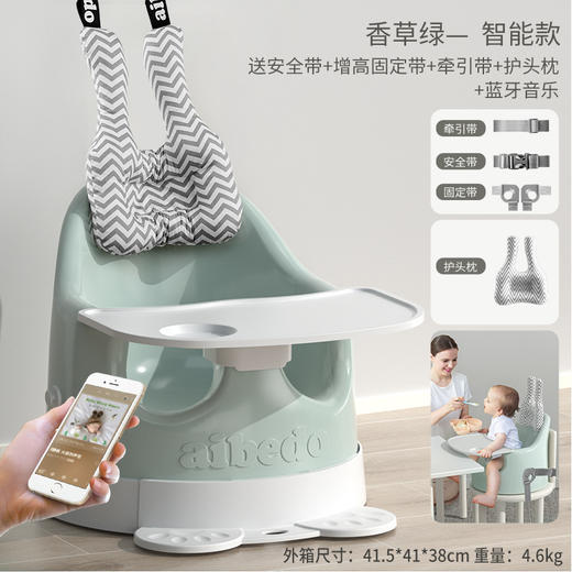 aibedo爱贝多宝宝餐椅家用音乐学坐椅多功能婴儿餐椅婴儿护脊婴儿学坐椅可水洗 商品图11