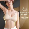 【送4CM+6CM 双外扩胸垫】无惧外扩，轻松聚拢！外扩漫画果冻条文胸，UU杯透气顶配，兼备丰盈外扩显大、软支撑无痕、加厚胸垫、可调节肩带等特色，给小胸女性最稳健的支撑。 商品缩略图1