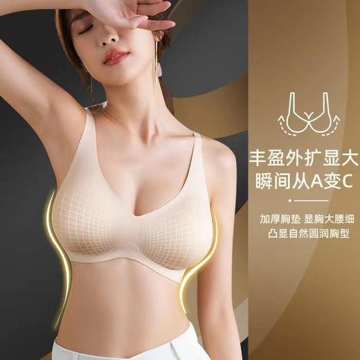 【送4CM+6CM 双外扩胸垫】无惧外扩，轻松聚拢！外扩漫画果冻条文胸，UU杯透气顶配，兼备丰盈外扩显大、软支撑无痕、加厚胸垫、可调节肩带等特色，给小胸女性最稳健的支撑。 商品图1