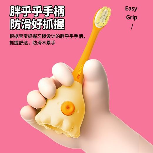 【九月开学有礼】combo婴幼儿童牙刷软毛宝宝0～2岁训练牙刷+2～6岁幼童牙刷含氟乳牙专用小孩【手动款】｜品牌直发 商品图4
