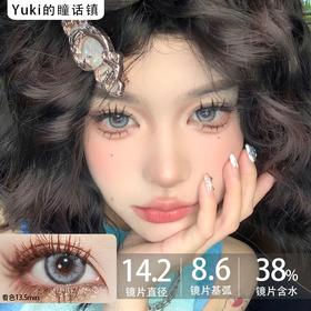 Clairecolor品牌-iic泰甜辣灰色