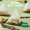 【团购秒杀】茶研官菊花决明子茶（2盒装） 商品缩略图8