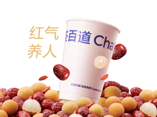 茶百道-红气桂枣奶茶（大杯） 商品图0