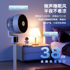 西佑八字摇头家用大风力可拆卸立式循环风扇香薰驱蚊SF2302机械款 /SF2302Y遥控款&4D智能语音款【工厂直发、一手货源、7天无理由退换货】 商品缩略图3