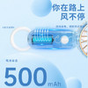 西佑小风扇 迷你手持usb口袋风扇 户外随身便携式可充电大风力电池办公室学生桌面宿舍小电扇SF2301-白配金【工厂直发、一手货源、7天无理由退换】 商品缩略图7