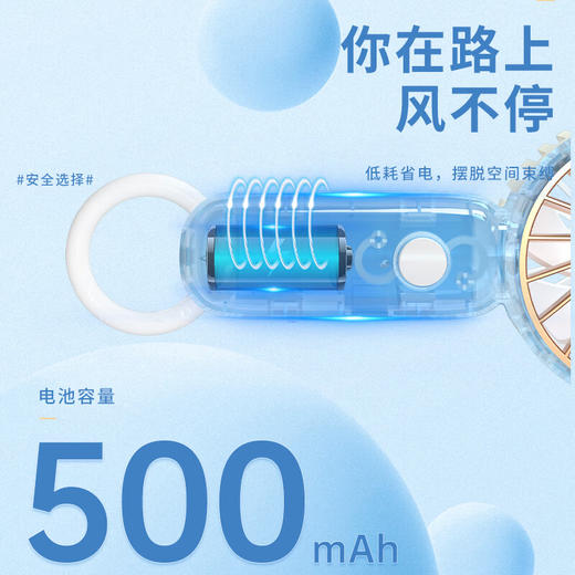 西佑小风扇 迷你手持usb口袋风扇 户外随身便携式可充电大风力电池办公室学生桌面宿舍小电扇SF2301-白配金【工厂直发、一手货源、7天无理由退换】 商品图7