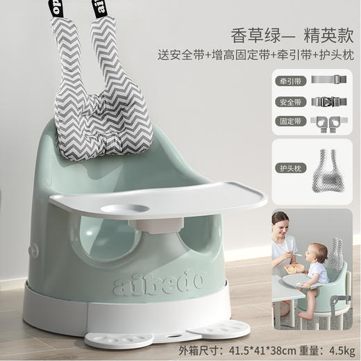 aibedo爱贝多宝宝餐椅家用音乐学坐椅多功能婴儿餐椅婴儿护脊婴儿学坐椅可水洗 商品图6