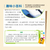 新《中国少年儿童百科全书》全6册 珍藏版 商品缩略图5