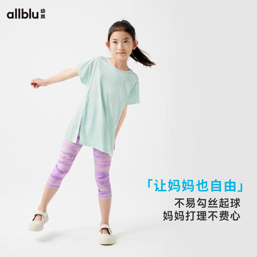 【好友特惠】幼岚「薄荷皮」凉感透气防晒七分裤24夏新儿童打底裤ZY 商品图3