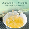 澜沧古茶2024年景迈春蕊景迈山明前特级春散茶普洱茶生茶60g（3g*20包） 商品缩略图4