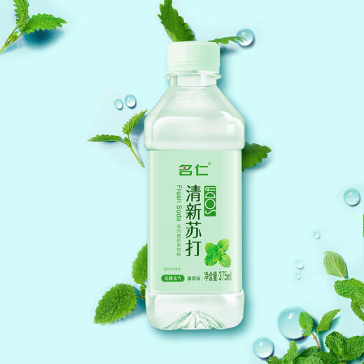 清新苏打水饮料弱碱性水 无糖无汽纯净矿泉水375ml*24瓶薄荷味 商品图3