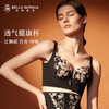 皇家丽美「繁花似锦」系列调整型文胸有钢圈大胸显小聚拢调整型内衣WJ097-1 商品缩略图0