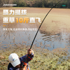 佳钓尼火烈鸟雷强竿打黑路亚竿黑鱼雷强杆xh超硬枪柄远投竿钓鱼竿 商品缩略图3