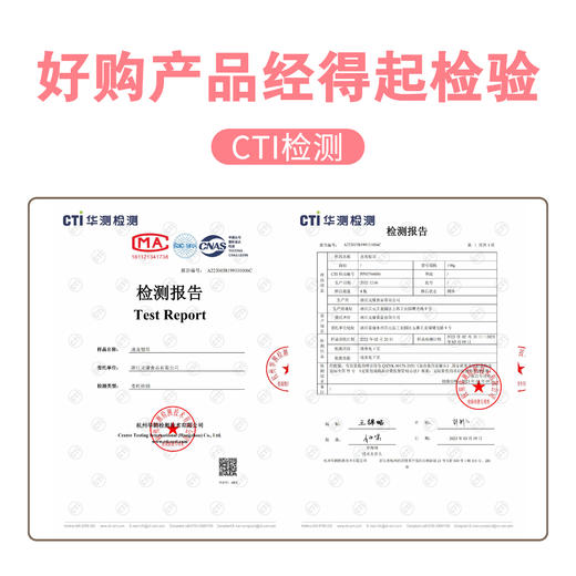 【龙游好物】御勺燕窝银耳礼盒198克*8碗 商品图1