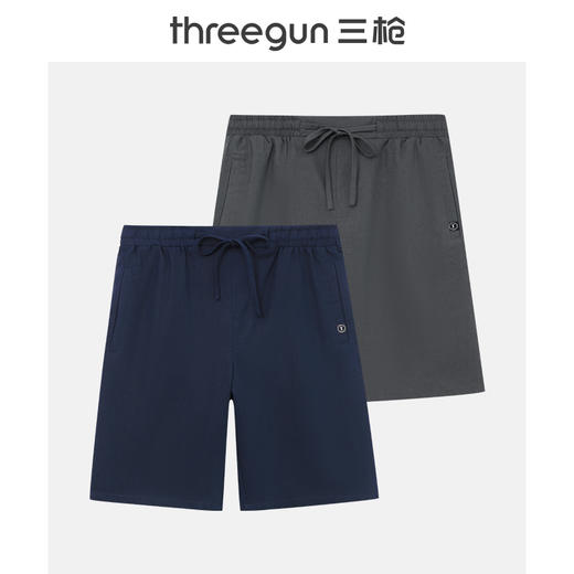 Threegun三枪 【亚麻棉】男士休闲短裤-50697B011 商品图12