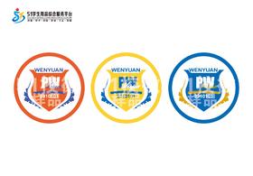 定制深圳市坪山区外国语文源学校包边校徽礼服布标姓名缝制包邮51