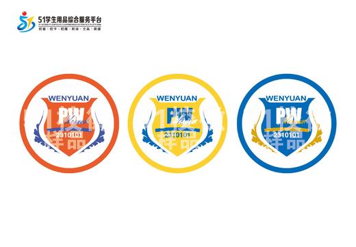 定制深圳市坪山区外国语文源学校包边校徽礼服布标姓名缝制包邮51 商品图0