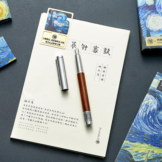 笔下 朱炳仁铜套装梵高联名 商品图5