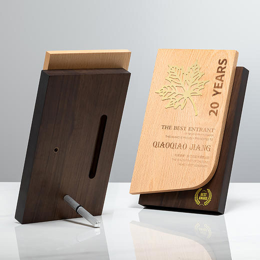 【新款首发】创意实木奖杯高档奖牌定制定做授权颁奖纪念奖座刻字 商品图1