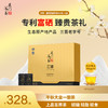 雁门清高 富硒黑苦荞茶礼盒480g节日礼品 商品缩略图0