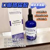 【喝出水光肌 卟水聚水 透明质酸口服液】口服玻尿酸100ml 捷克🇨🇿N-Medical 商品缩略图1