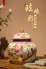 珐琅彩寿桃茶叶罐 商品缩略图0