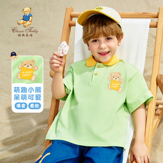 【90-140】【精典泰迪】男童夏款清新时尚短袖POLO衫 商品图1