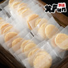 【宝藏零食】内蒙古烤鲜奶脆片168g/袋 商品缩略图2