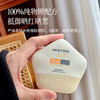 【防晒专场】【儿童防晒霜 国版】SPF30 PA+++ 适合0-12岁儿童使用10大0添加  妈妈更安心 商品缩略图2