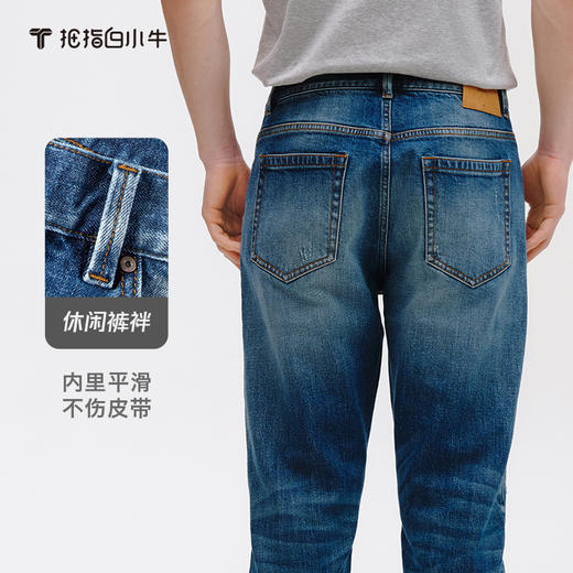 拇指白小牛男士经典赤耳牛仔长裤无限系列 商品图2