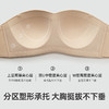 幸棉 大胸无肩带内衣女聚拢防下垂裹胸提拉无痕隐形防滑抹胸文胸女 商品缩略图3