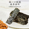 皮皮博士巴旦木夹心海苔 商品缩略图2