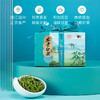 【现货 2024年新茶】八马茶业 | 安吉白茶雨前绿茶传统纸包装自饮100g 商品缩略图2