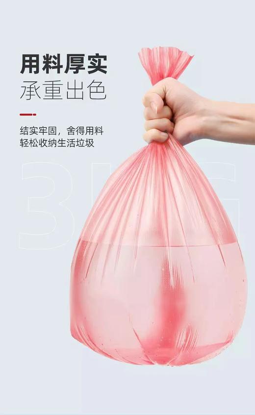 【新品】好媳妇垃圾袋大卷家用平口加厚大号厨房办公室商用塑料 商品图2