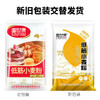 富世康低筋小麦粉1kg/袋 蛋糕粉 低筋面粉 烘焙原料 饼干糕点用盒马同款 商品缩略图3