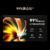 【国补15%】华为智慧屏 V5 Pro 85英寸 灵犀指向遥控MiniLED 超薄全面屏4K超高清智能巨幕护眼液晶电视机HD85ARKA 商品缩略图6