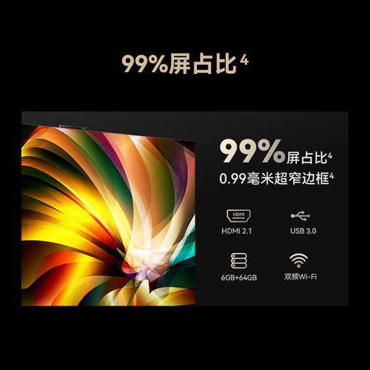 【国补15%】华为智慧屏 V5 Pro 85英寸 灵犀指向遥控MiniLED 超薄全面屏4K超高清智能巨幕护眼液晶电视机HD85ARKA 商品图6