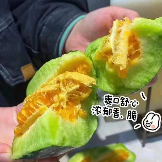 🍃小情瓜蜜瓜，绿蒂‮肉脆‬‎，‮皮青‬‎黄‮囊‬‎，一口下去满口蜜汁💦‮甜脆‬‎爽口，舌尖流‮～蜜‬‎ 现在的水果，真的太‮了会‬‎！高级嘴闭眼入！ 商品图12