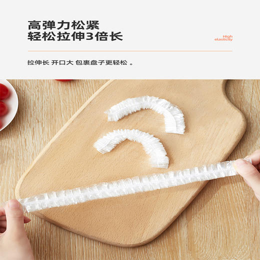 「19.9到手4袋！到手400只」食品级保鲜膜套 食冰箱剩菜碗盖一次性密封保鲜盖多用厨房用品 商品图1