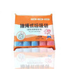 【75只垃圾袋】加厚自收口抽绳式垃圾袋 45*50cm 75只/包 商品缩略图1