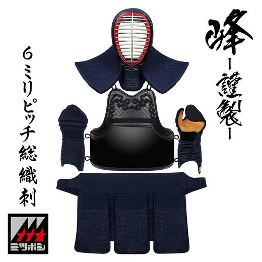 【峰 -謹製-】日本製 实战型 剑道护具 整套 商品图0