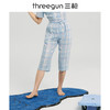Threegun三枪 【纯棉】彩格女士家居中裤睡裤-61088B111 商品缩略图3