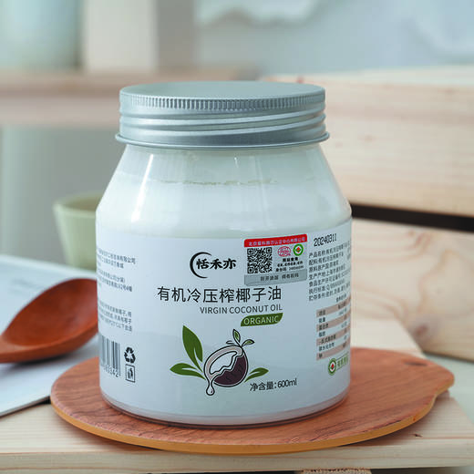 有机冷压榨椰子油 | 365ml/600ml 防弹咖啡伴侣 生酮饮食 护肤护发 菲律宾原产地 商品图1