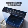 海尔（Haier）波轮洗衣机全自动小型 直驱变频10公斤大容量 电离除菌 海立方内桶 桶自洁 EB100B33Mate2 商品缩略图7