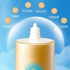 【保税仓直邮】安热沙 小金瓶防晒霜 耐晒清爽防晒SPF50+ 水能户外防晒乳60ml 商品缩略图2