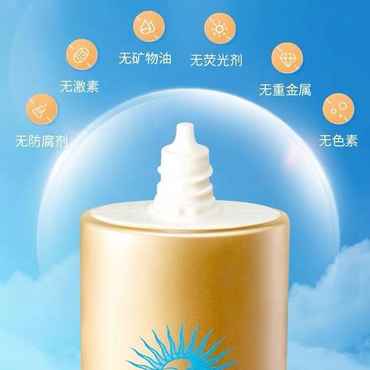 【保税仓直邮】安热沙 小金瓶防晒霜 耐晒清爽防晒SPF50+ 水能户外防晒乳60ml 商品图2