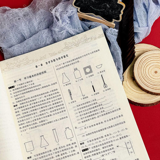 多功能题典 初中化学 第四版 畅销教辅 商品图7