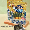 皮皮博士巴旦木夹心海苔 商品缩略图0