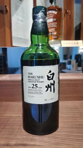 白州25（瓶/杯）