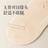 【无骨防臭吸汗浅口袜】新疆棉 纯棉袜子女夏季薄款短袜浅口女士船袜防臭吸汗ins潮船袜女 商品缩略图1